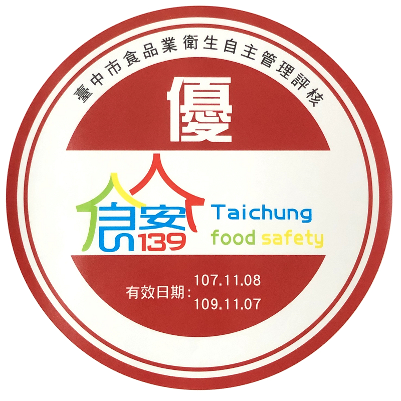 五星級飯店