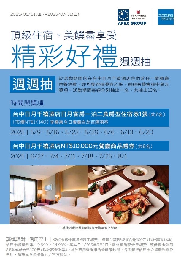 A4立牌 A4立牌