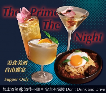 極炙牛排館 - 美食美酒的自由饗宴